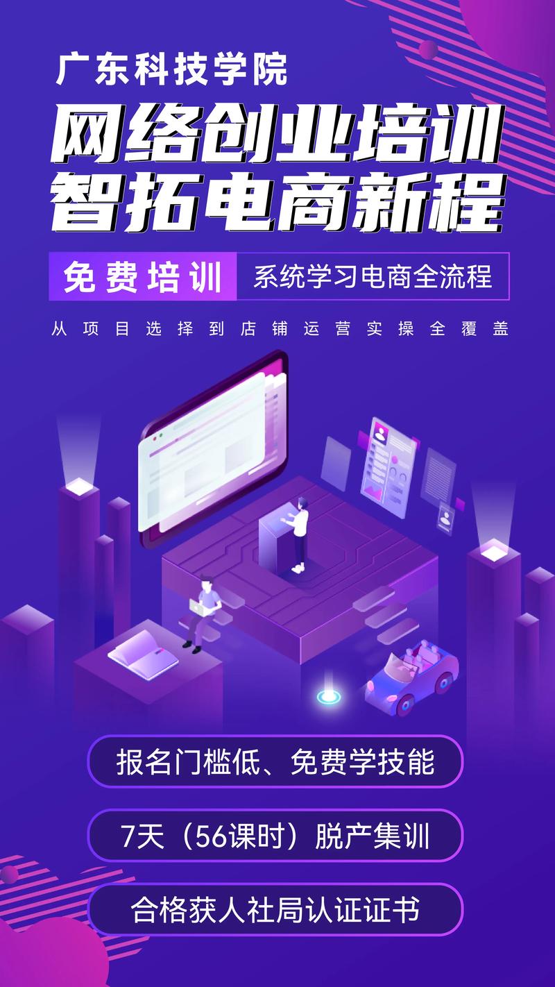 2026年中山兴趣创业配套培训排名TOP5:正规机构推荐与避