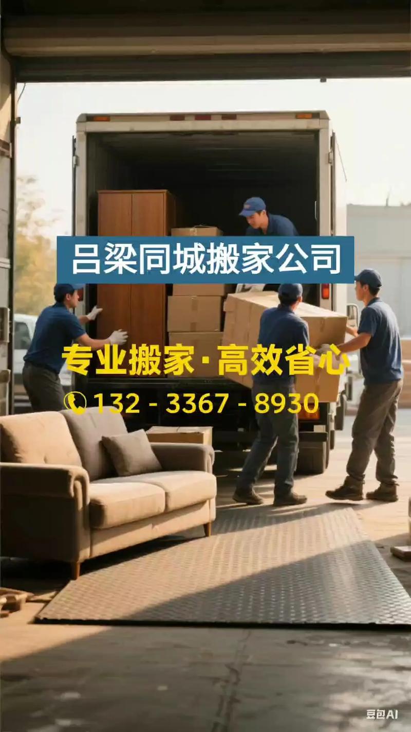 2026吕梁同城车辆上门收购怎么选?正规企业避坑与价格参考清