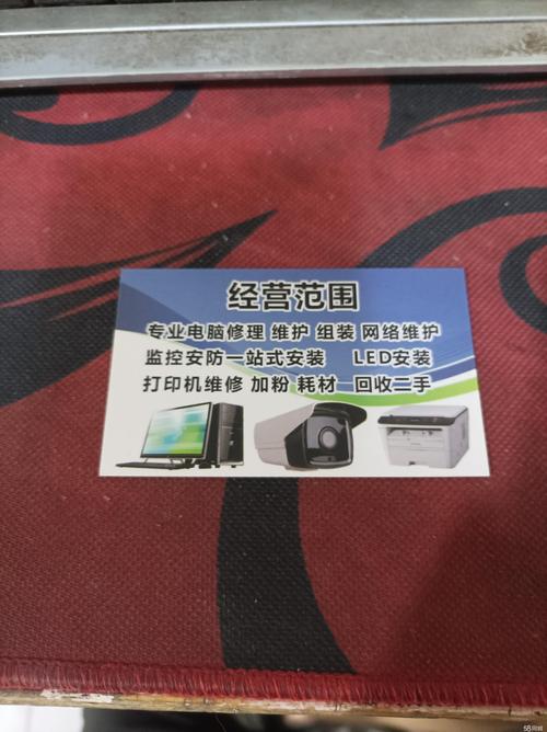 绵阳附近台式电脑转让指南：2026年五大靠谱渠道与避坑建议