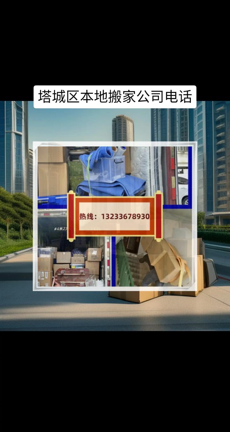 塔城全屋家电同城急转排名:2026年正规平台与主流品牌选购指