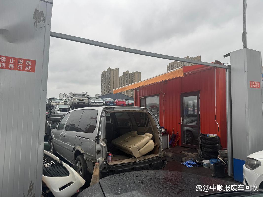 哈尔滨附近私家车高价回收前十:2026正规机构推荐与避坑指南