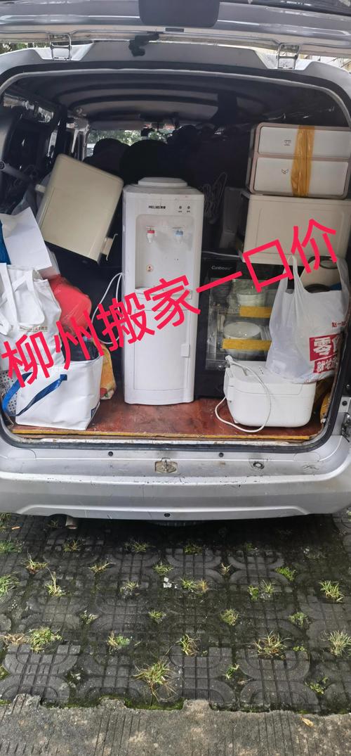 2026年柳州本地异地搬家前三推荐:专业靠谱服务口碑盘点