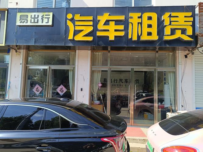 2026广元租车服务实体门店推荐：正规靠谱的TOP5榜单及避