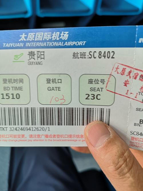 2026贵阳机票签证批量业务承接前三强推荐：专业团队助您高效