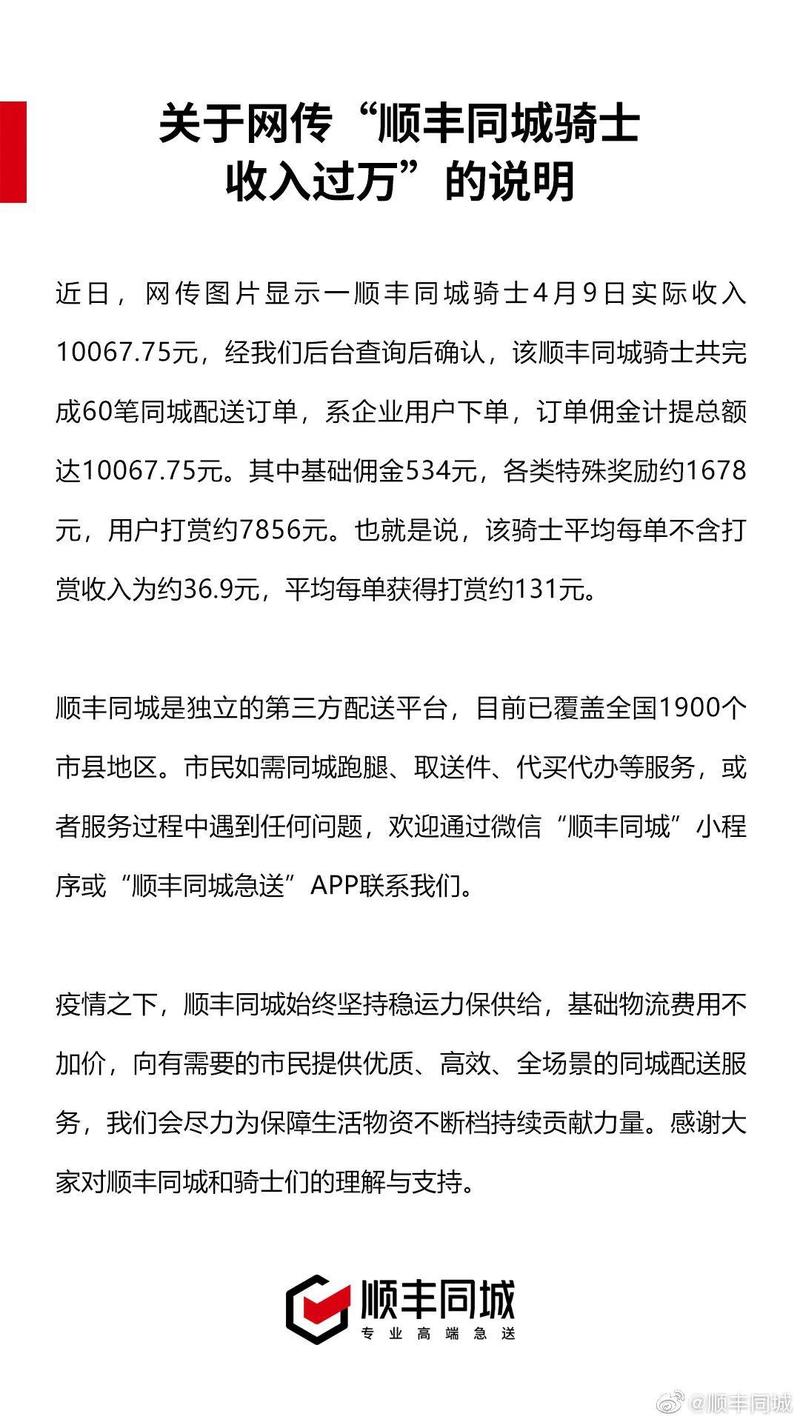 2026温州手游账号同城急转指南:正规平台TOP3推荐与避坑
