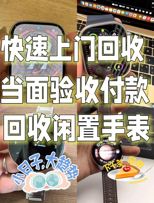 银川高端手机闲置转让避坑指南:2026年价格趋势与正规渠道盘