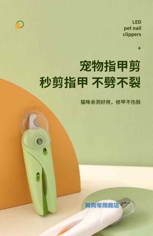 2026汉中宠物指甲剪前十名推荐：正规品牌口碑排行与避坑指南