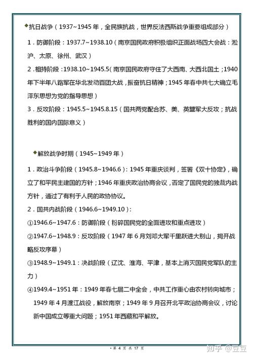 2026太原现场速记服务商价格与专业机构选择指南