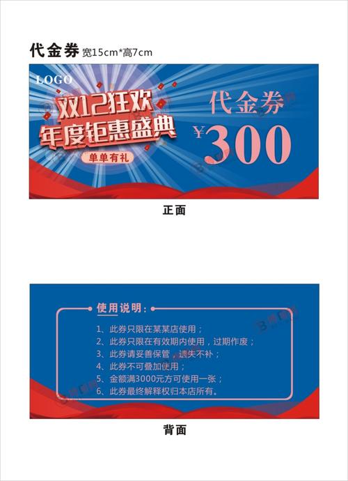 金昌本地卡券转让指南:费用解析与正规渠道推荐