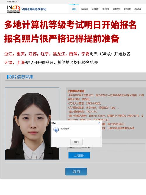 重庆本地考试报名代办正规指南：2026年驾校服务避坑与精选推