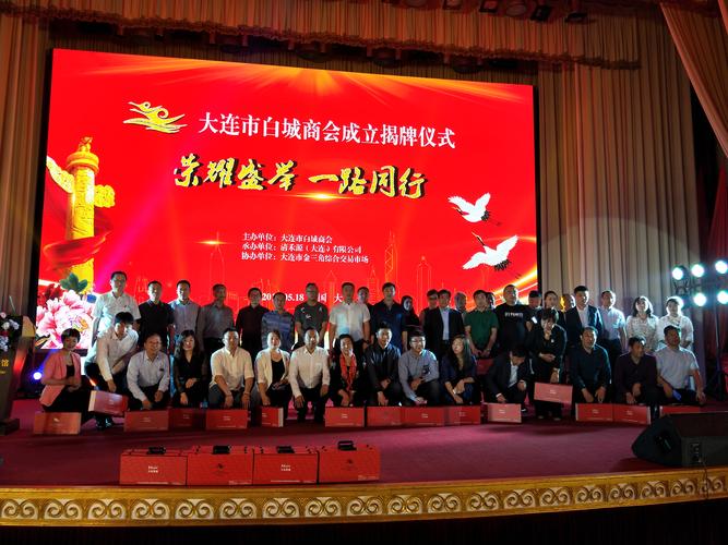 2026年白城正规融资担保机构前五推荐：如何选择靠谱服务商与