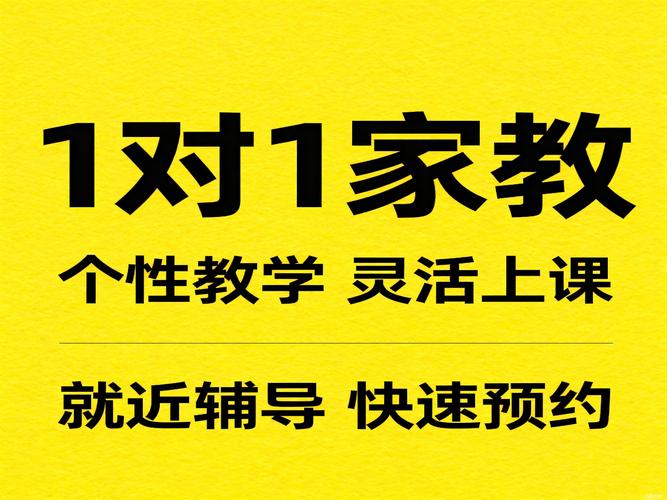 2026邯郸家教零散补习咨询指南：如何甄别正规机构与避坑技巧