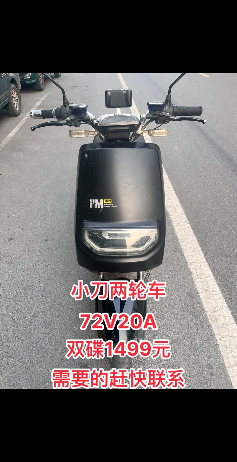 楚雄附近小刀电动车转让哪家好?2026正规推荐与避坑指南
