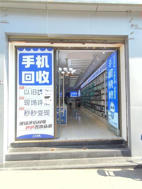 咸阳同城二手手机转让哪家好?2026年正规平台与避坑指南