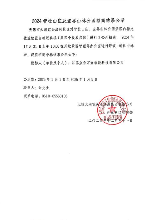 雅安招商加盟避坑全攻略:2026年如何选择靠谱的合作方案供货