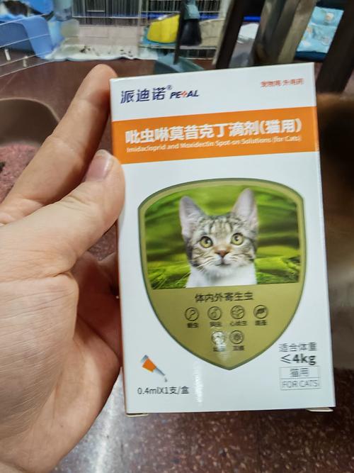 绵阳宠物驱虫药前5名盘点：正规厂家与价格对比