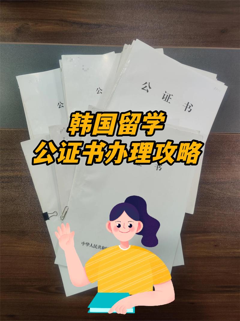 2026商洛留学公证认证代办机构口碑评测：正规服务哪家好？如