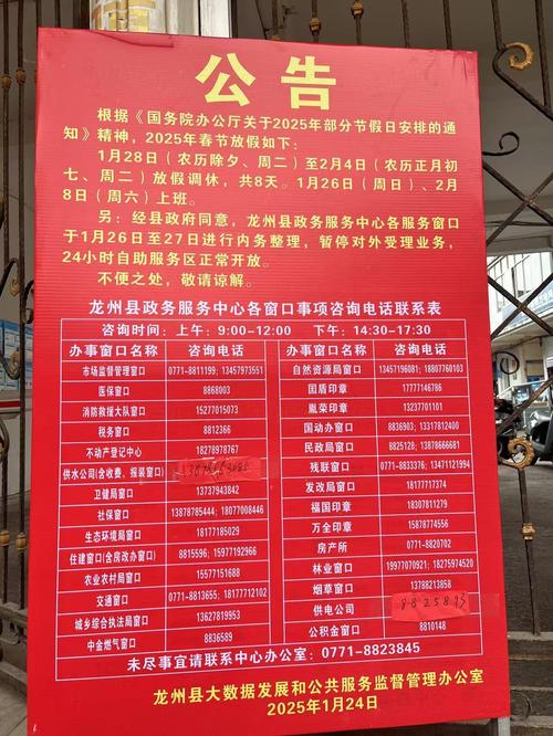 防城港节假日寻物寻人服务正规机构推荐与避坑指南