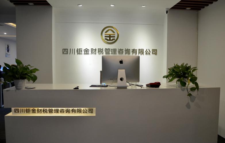 2026台州公司注册与长期财税托管推荐:前五强服务商盘点及避