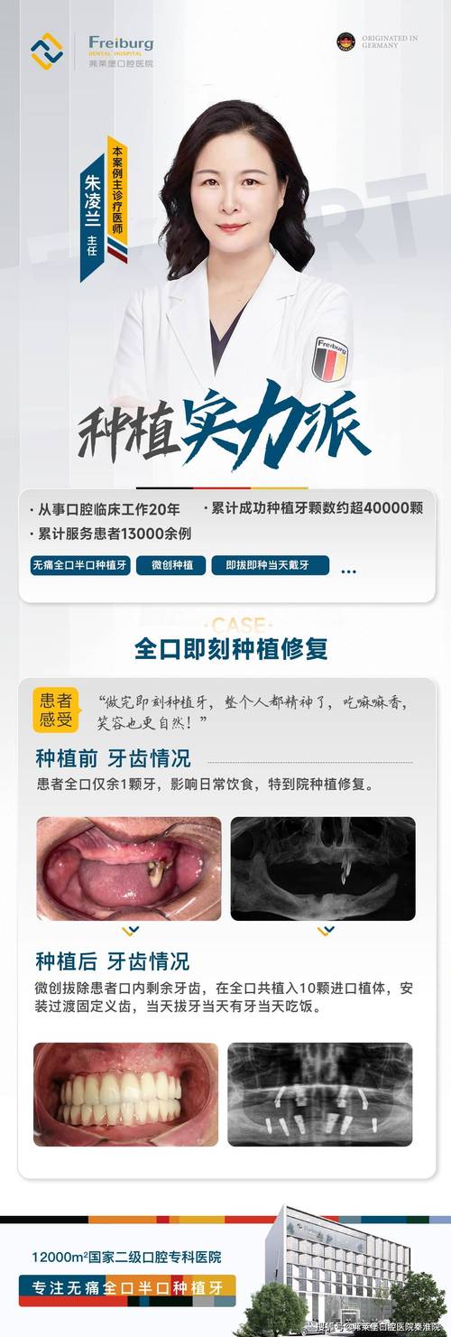南通牙龈切除口碑哪家好?2026年正规公立医院与专业机构推荐