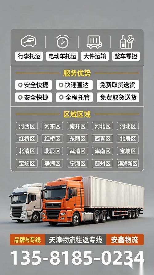 2026嘉峪关快递物流代理商避坑:正规服务商TOP5与口碑推