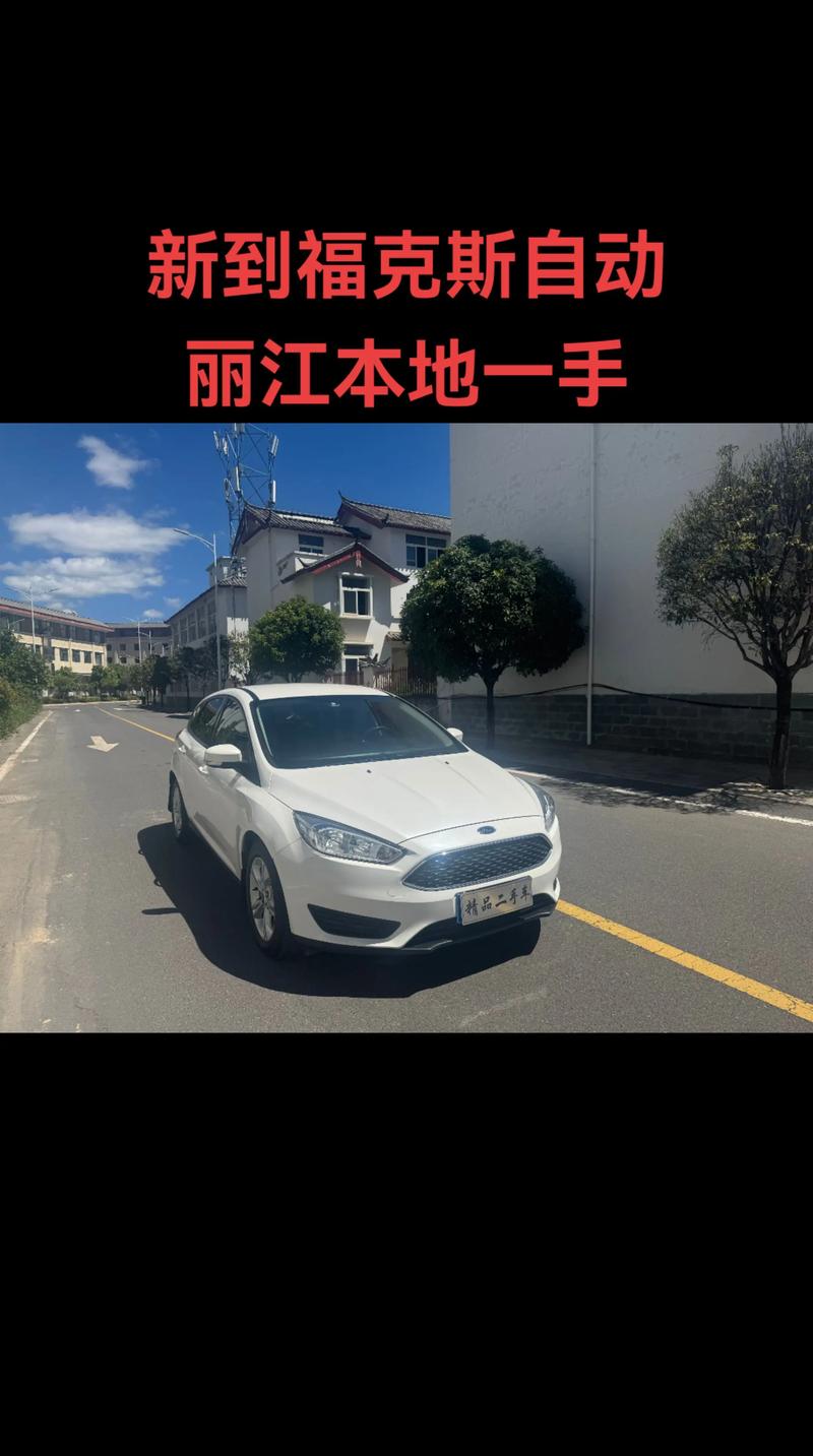 丽江同城二手车高价回收正规公司推荐:2026年诚信服务商排行
