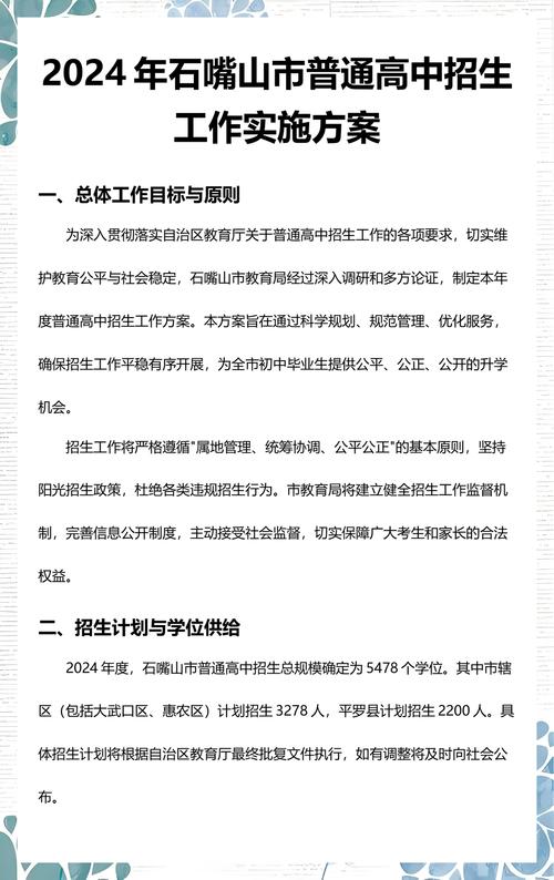 2026石嘴山升学报考代办机构十强盘点:专业服务助你学历提升