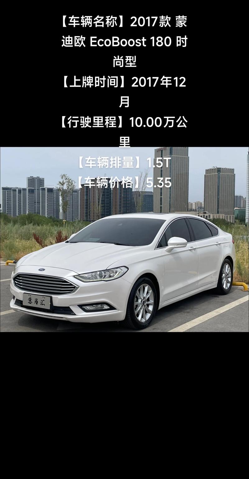 乌鲁木齐本地正规下线代步车出售价格分析与选购指南