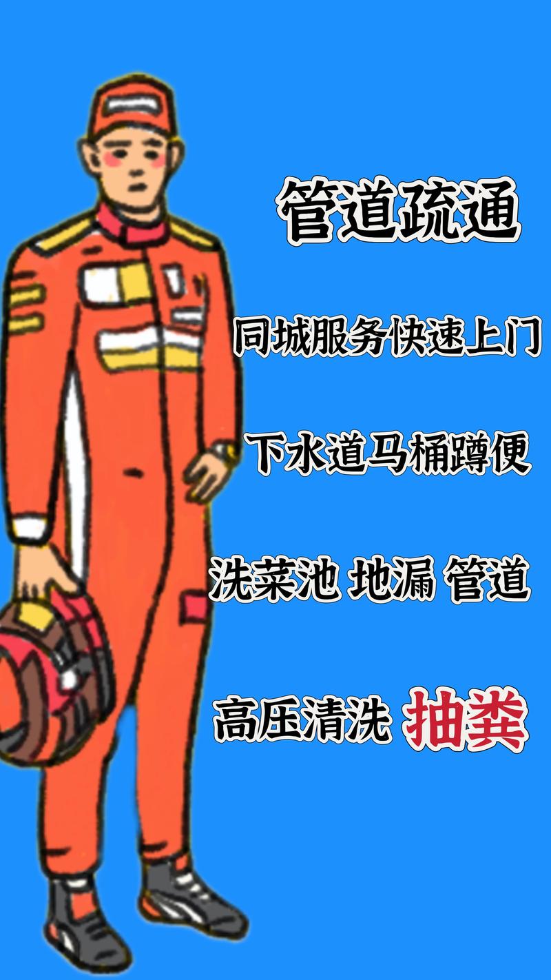 锡林郭勒本地商铺管道疏通服务前三:2026年正规清淤与维修指