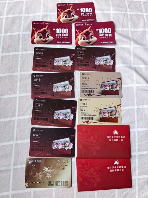 齐齐哈尔个人闲置卡券快速转让避坑指南:2025-2026同城