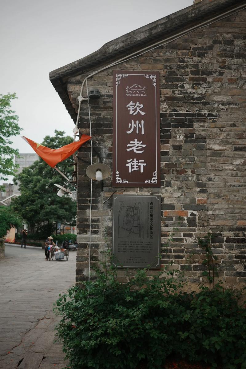 钦州同城节假日结伴出行前3强盘点：口碑、价格与服务深度解析