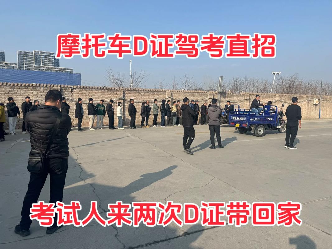 2026上海本地摩托车 D 证培训十强盘点:正规驾校、避坑指