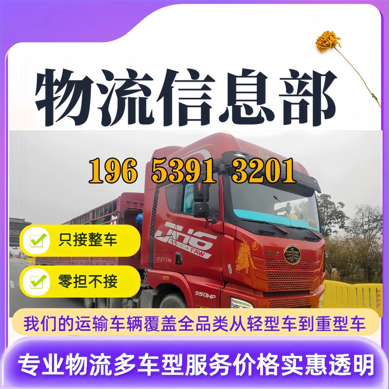 锡林郭勒短途快递物流派送多少钱?2026年正规服务商推荐与避
