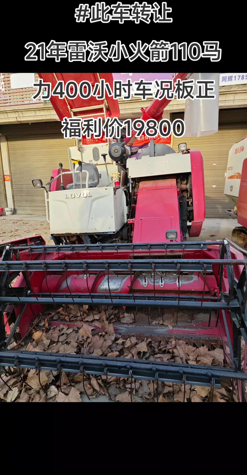 铜陵本地农用收割机低价出售TOP5：2026年正规品牌推荐与