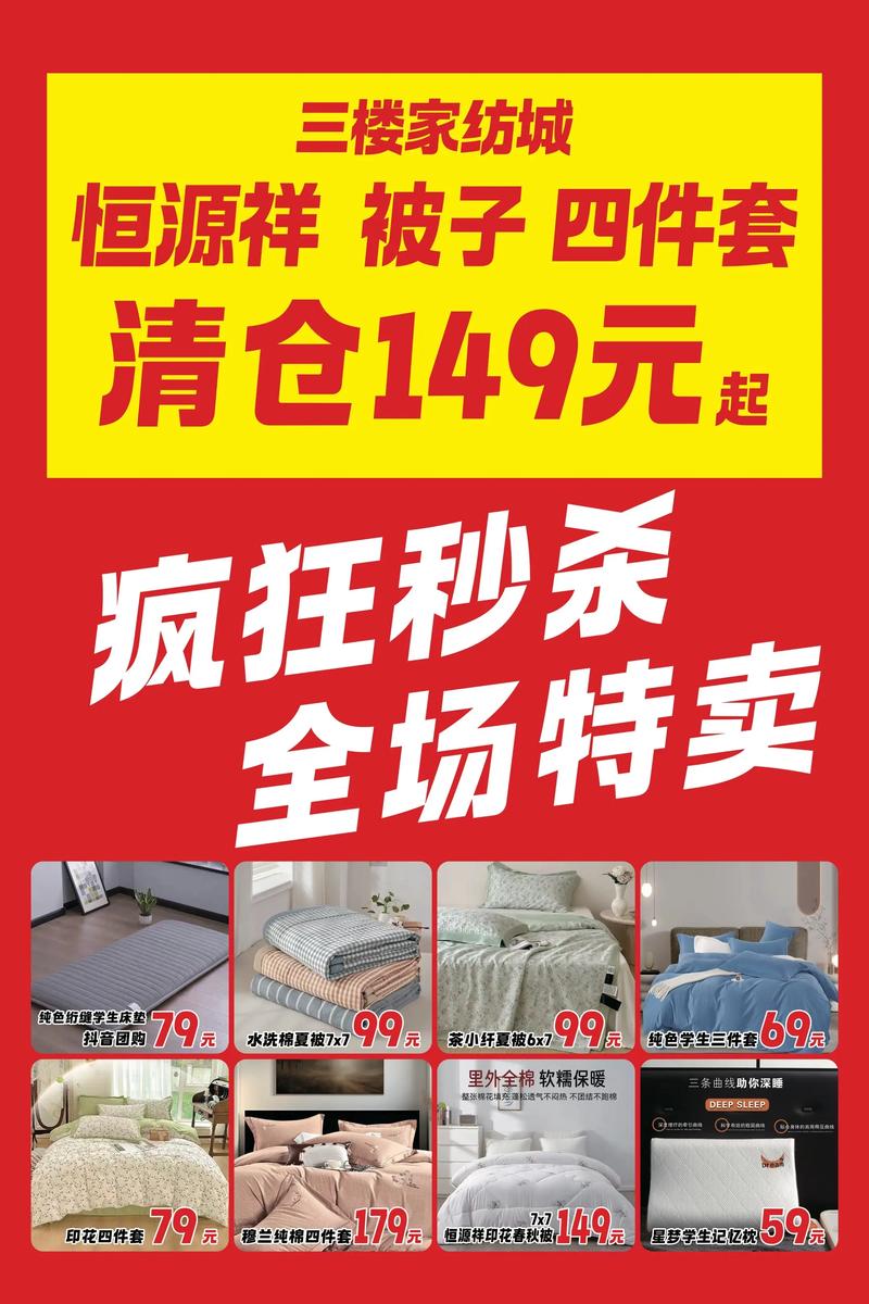 泸州换季服饰同城急转推荐清单：2025年靠谱渠道与避坑指南