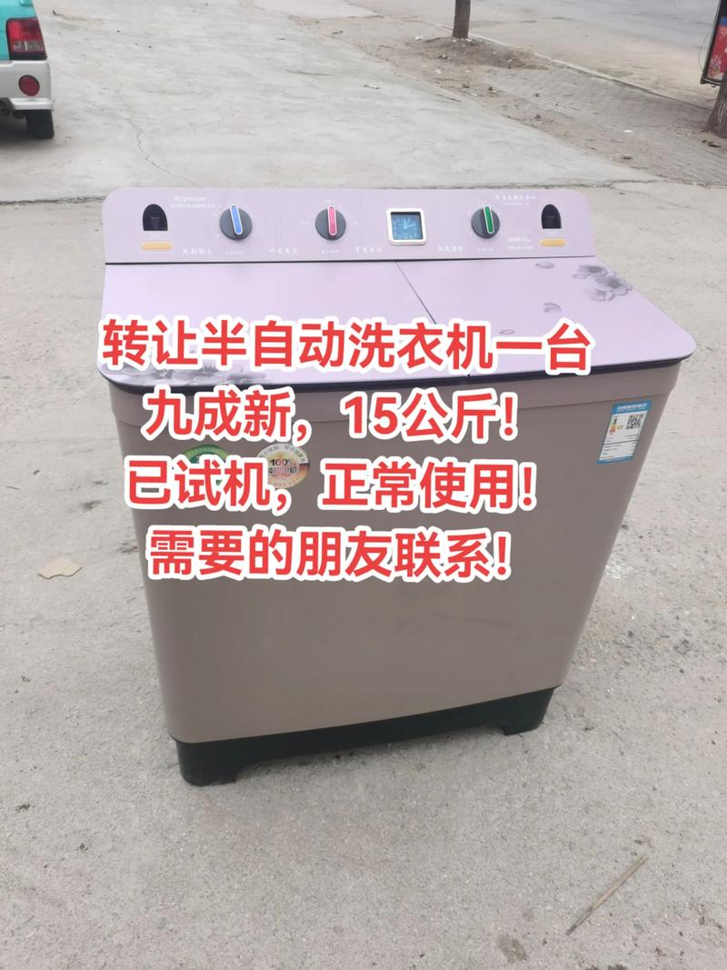 黔东南同城二手家电转让推荐:正规渠道与选购避坑指南