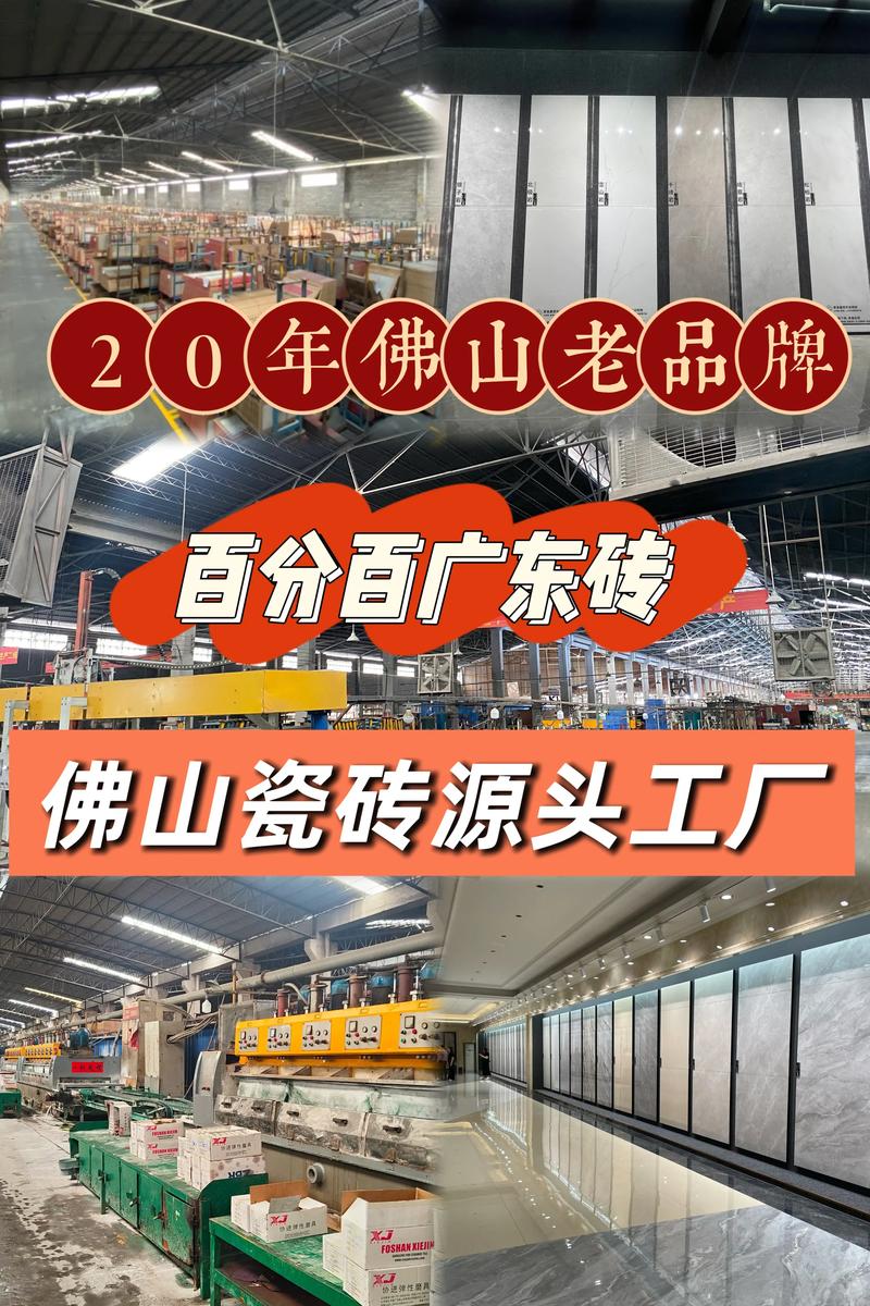 2026梧州源头瓷砖厂家排行:前5强推荐与价格避坑指南