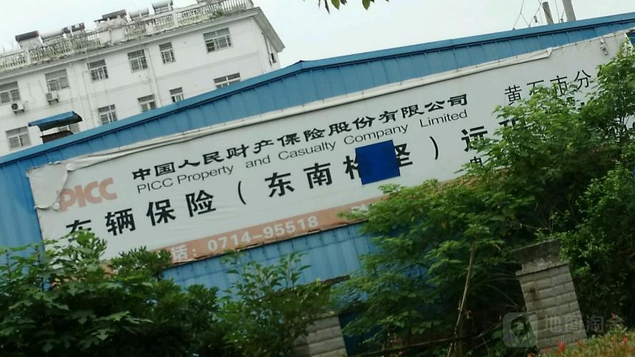 黄石本地个人投资理财咨询费用指南：2026年正规渠道选择与避