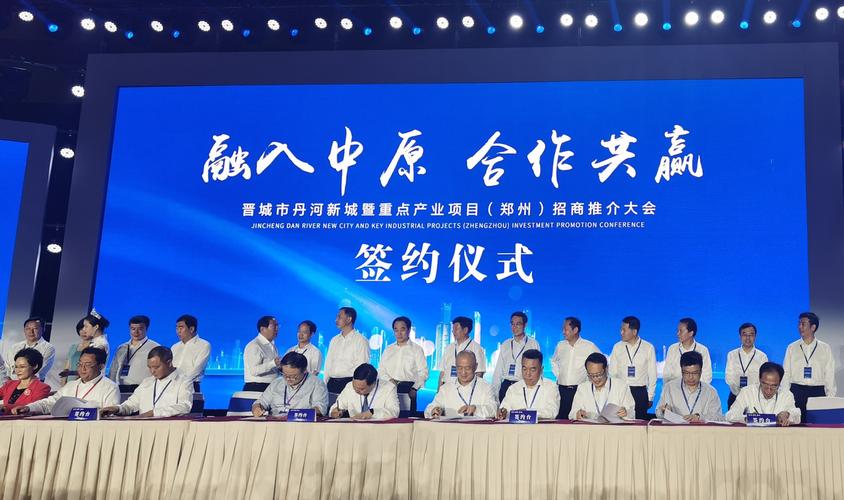 晋城品牌代理招商对接机构怎么选?2026正规品牌招商服务商推