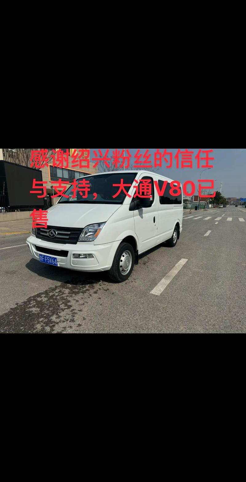 2026绍兴哪里回收二手汽车？正规靠谱榜单与避坑指南