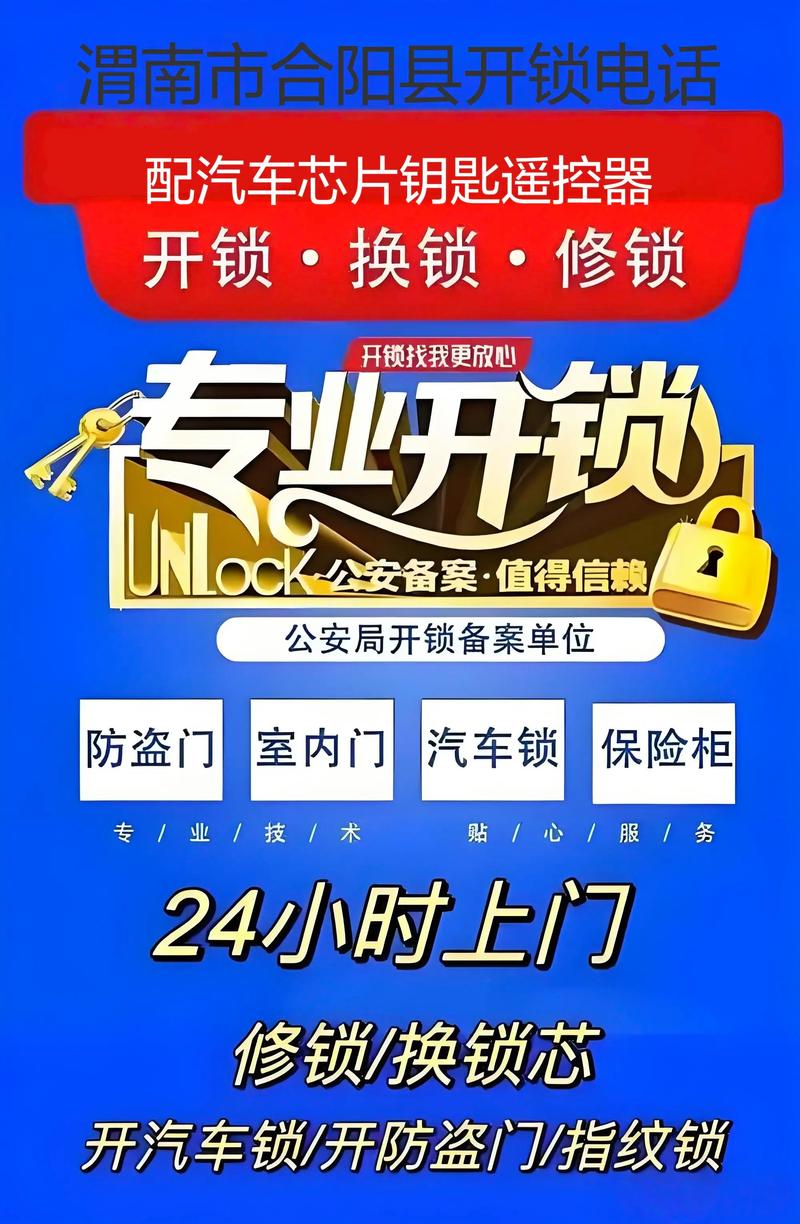 海口专业无损开锁技术服务多少钱?2026年本地正规服务商推荐