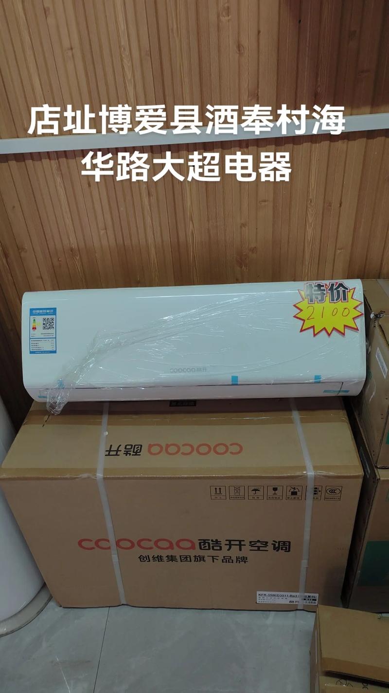 湛江附近创维家电转让价格分析:2026年市场行情、避坑指南与