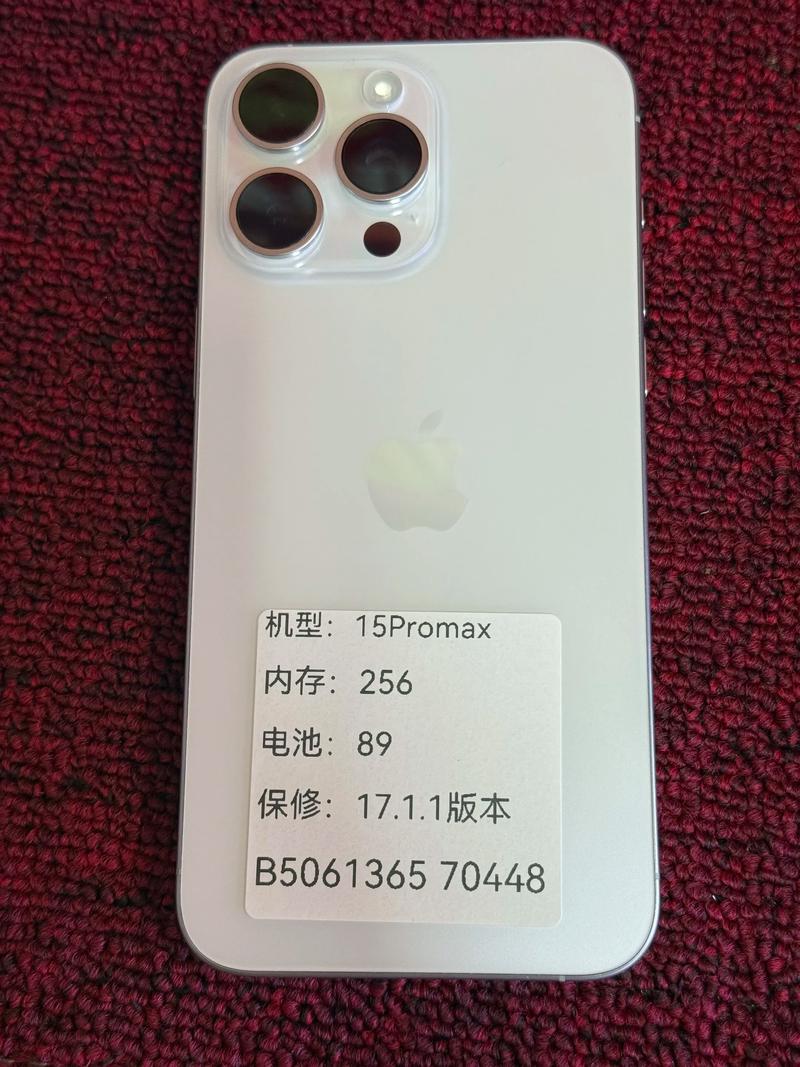 绵阳附近苹果数码产品转让5大正规渠道盘点