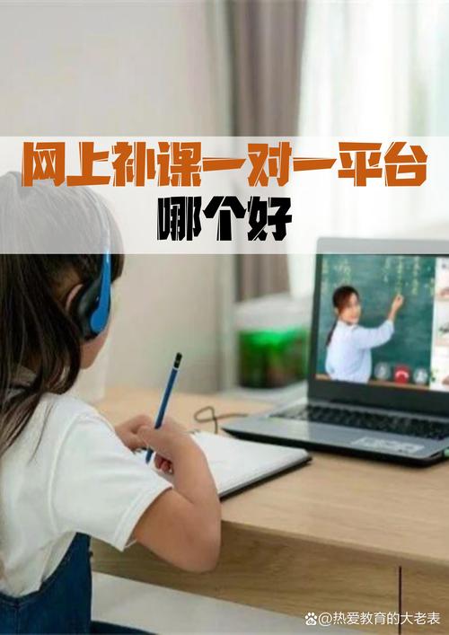 2026年巴彦淖尔正规线上中小学同步辅导机构推荐与避坑指南