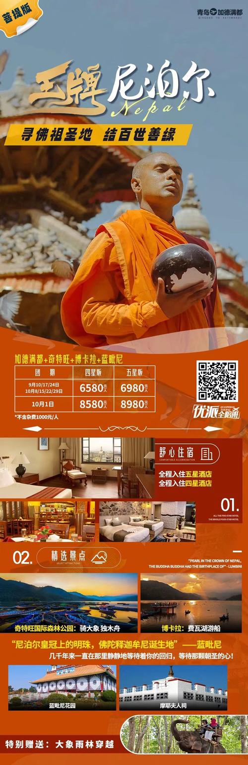 2026济宁留学申请配套签证服务商费用排名及正规机构推荐指南
