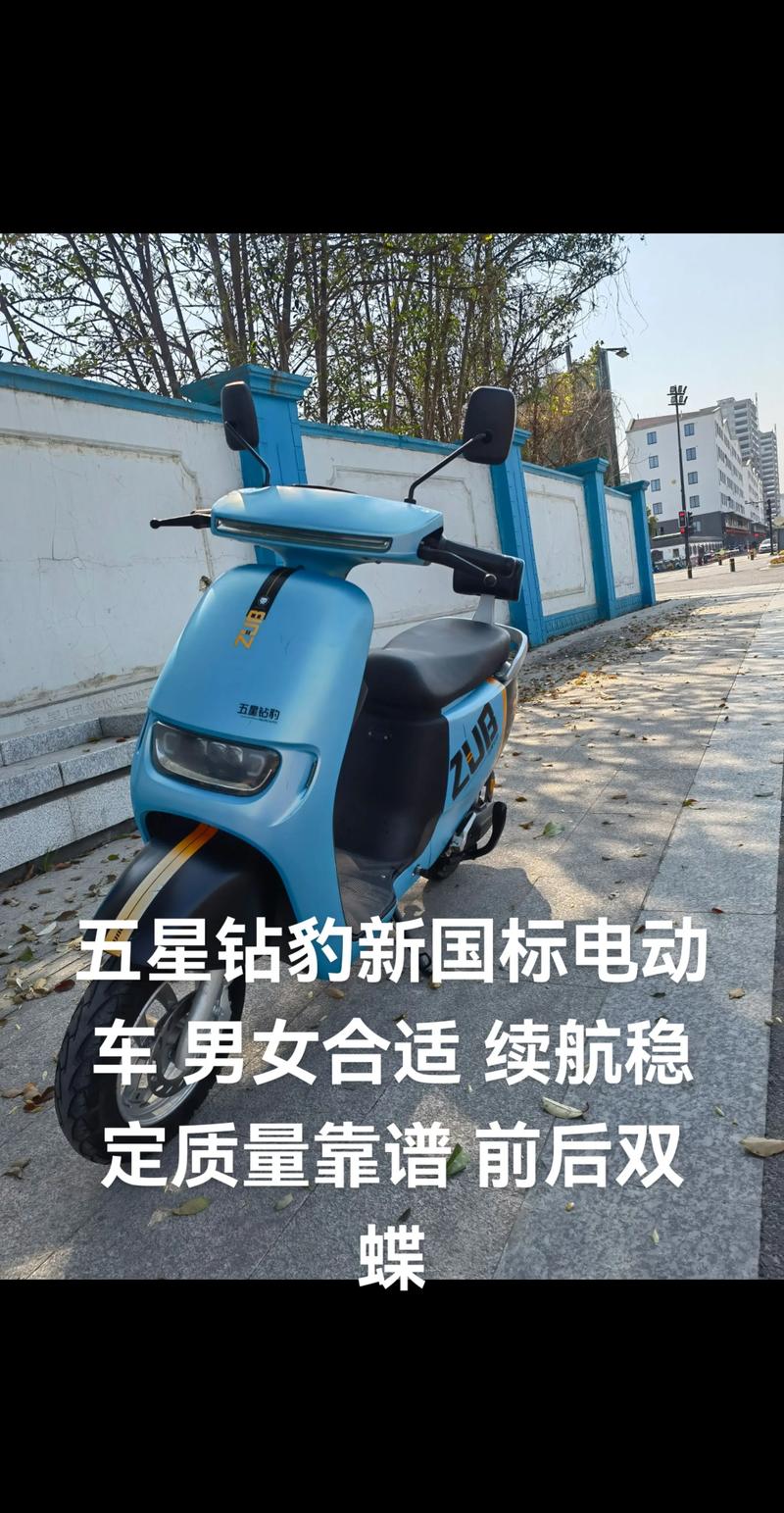 连云港自用电动车同城急转哪家强?2026年本地二手代步车交易