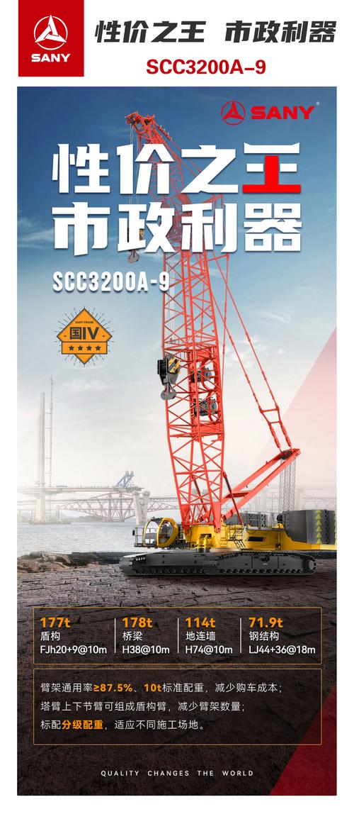 2026年贺州附近三一重工设备租赁正规商家推荐与费用解析