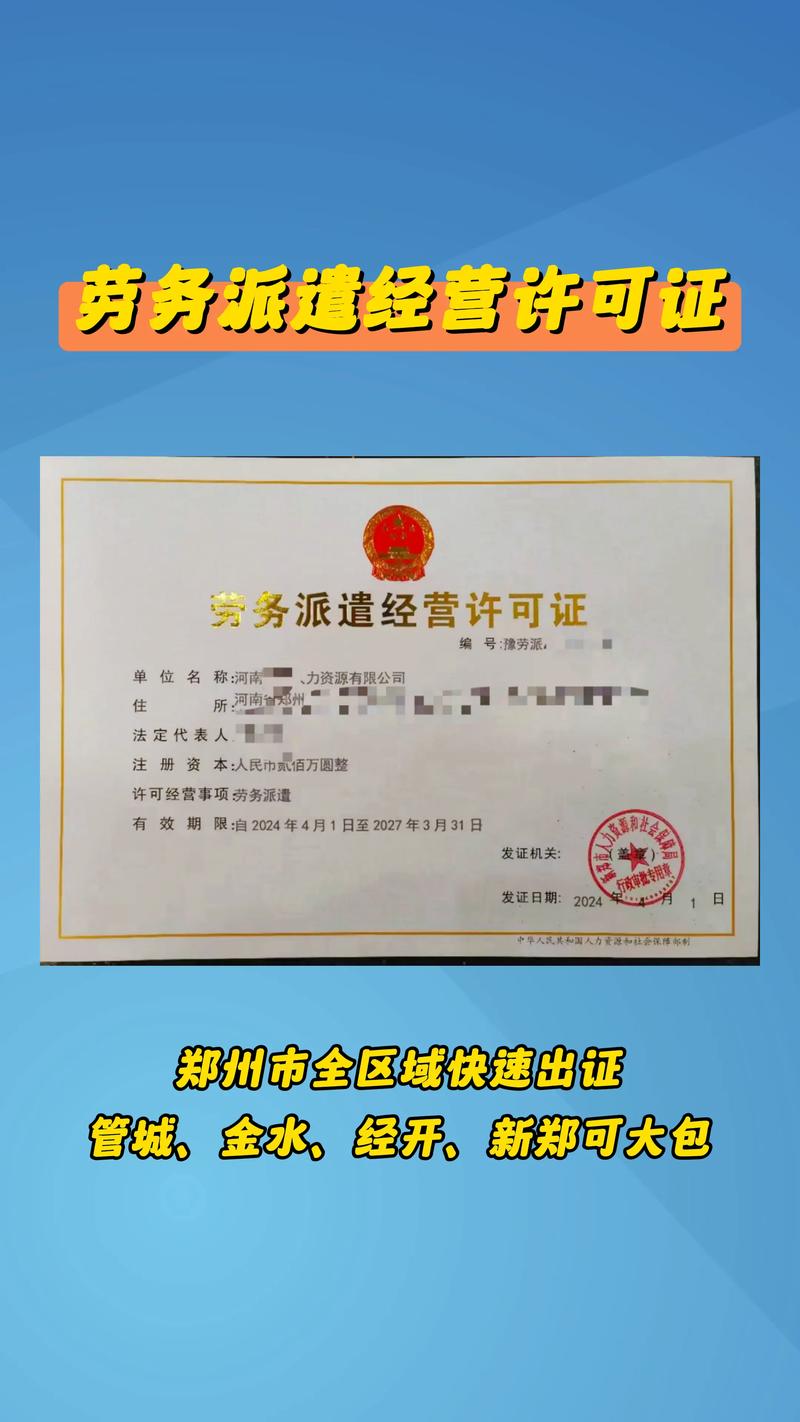 2026郑州报考报名代办机构价格参考及正规靠谱服务商盘点