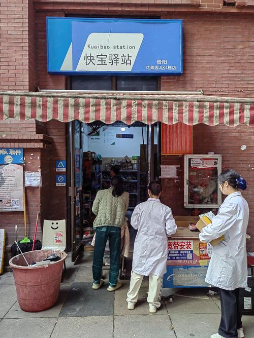 贵阳本地快递物流网点推荐清单:2026年专业服务TOP5名口