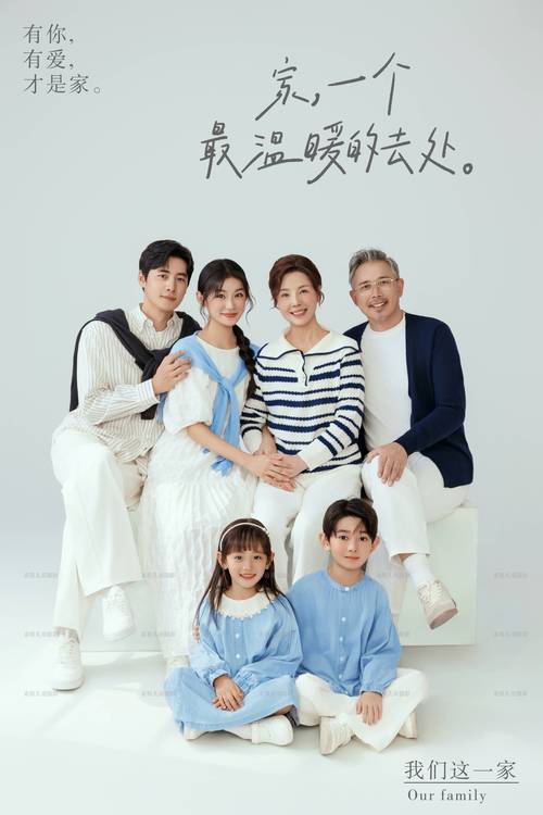 芜湖儿童摄影服务商前5名盘点:如何为孩子挑选专业机构 (20